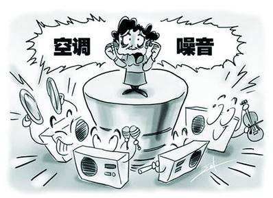中央空調(diào)噪音分析及處理方法,如何讓中央空調(diào)更靜音？