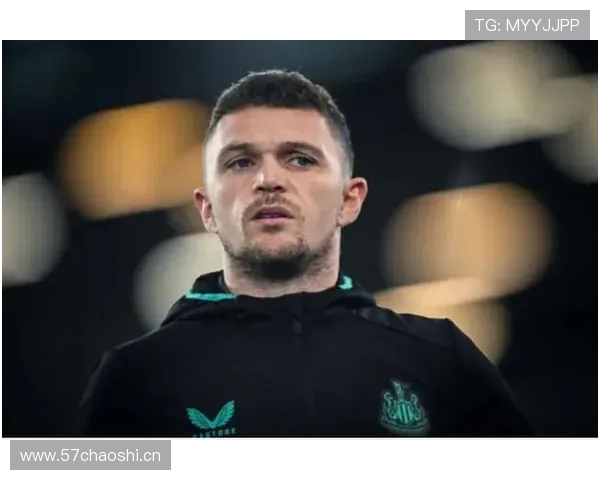 基兰·特里皮尔：从替补到主力右后卫的跃迁解析