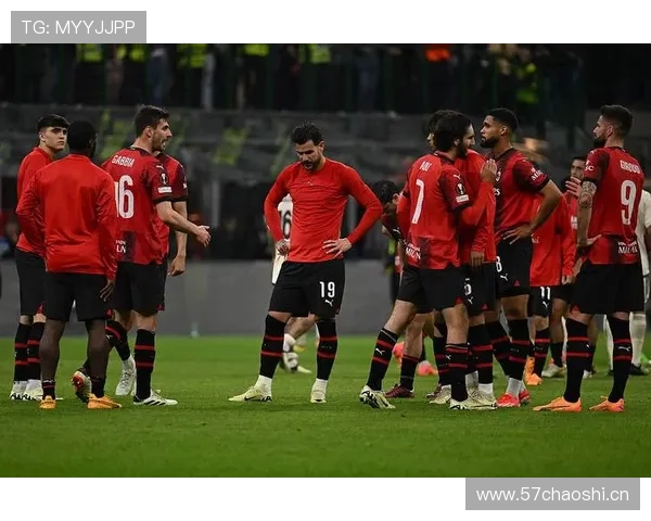 米兰防守稳定性不足问题影响持续，球队防守体系面临调整考验