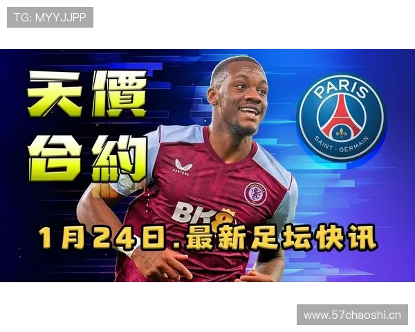 萨利巴与阿劳霍：力量型与技术型中卫路线分化解析