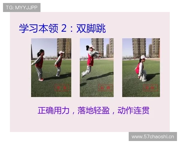 连续动作判定的具体规则与判定标准是什么？